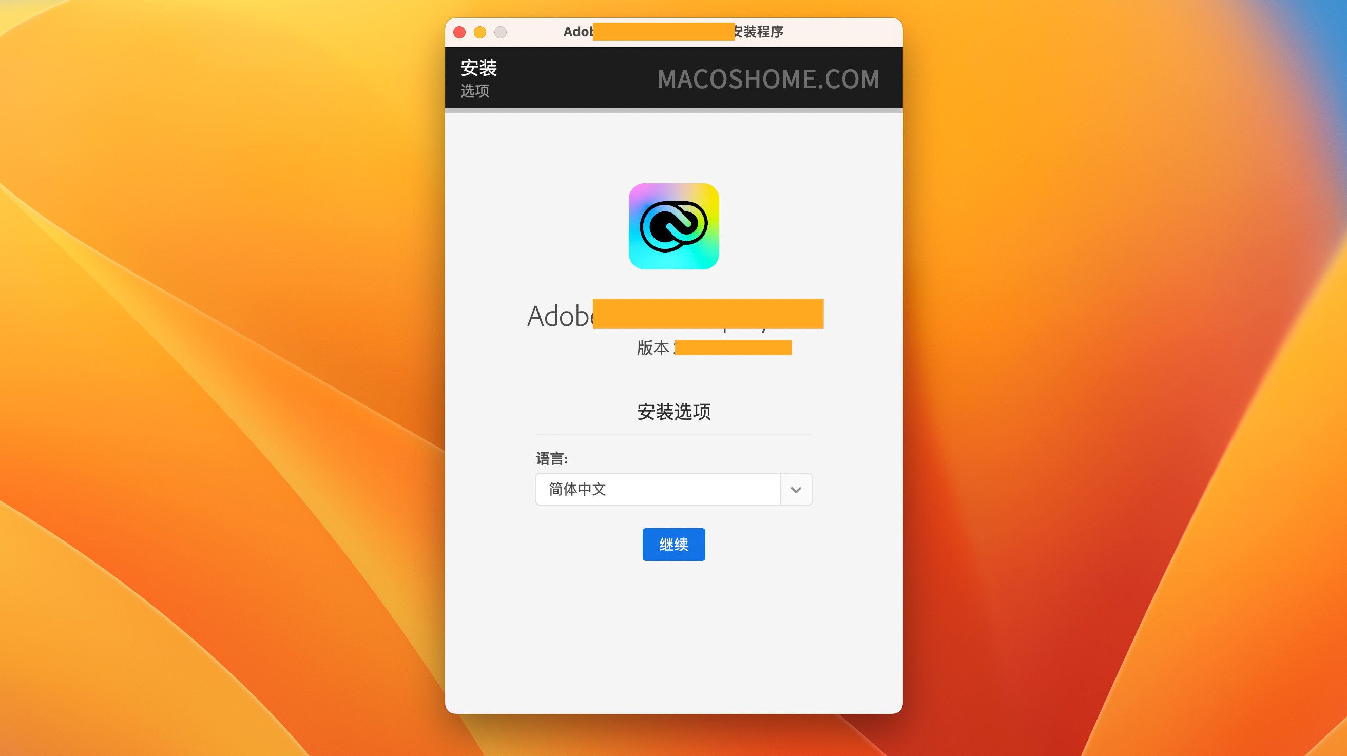 Adobe Illustrator 2023 for Mac v27.6.1 Ai中文版支持M1/M2