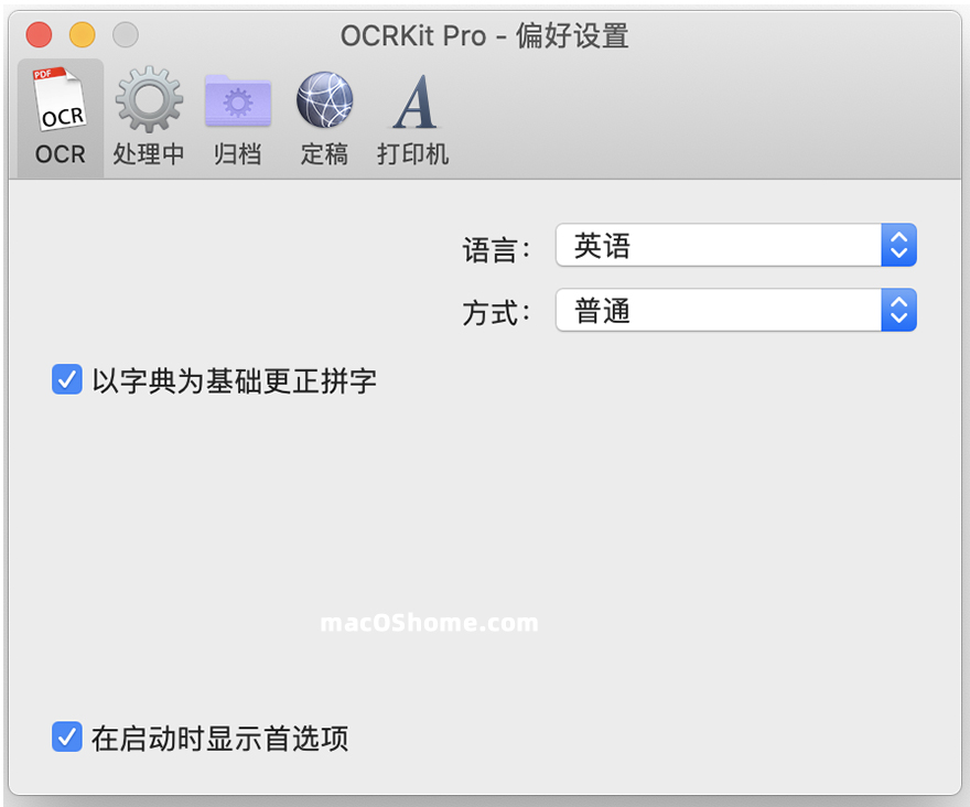 OCRKit Pro for Mac v22.12 专业文本识别OCR软件中文版