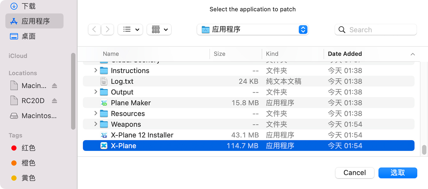 X-Plane 12 For Mac v12.01r3 真实模拟飞行游戏中文版