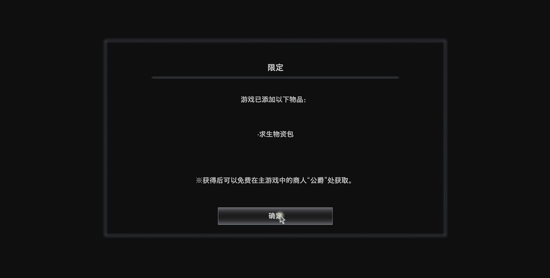 生化危机8 Resident Evil Village For Mac v1.1.0 中文版