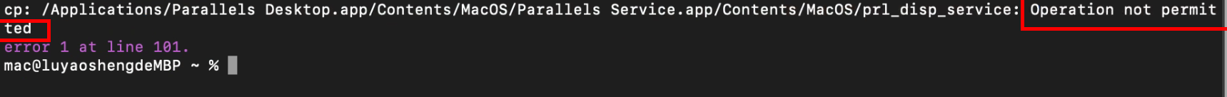 macOS 终端运行提示xxx:Operation not permitted 解决