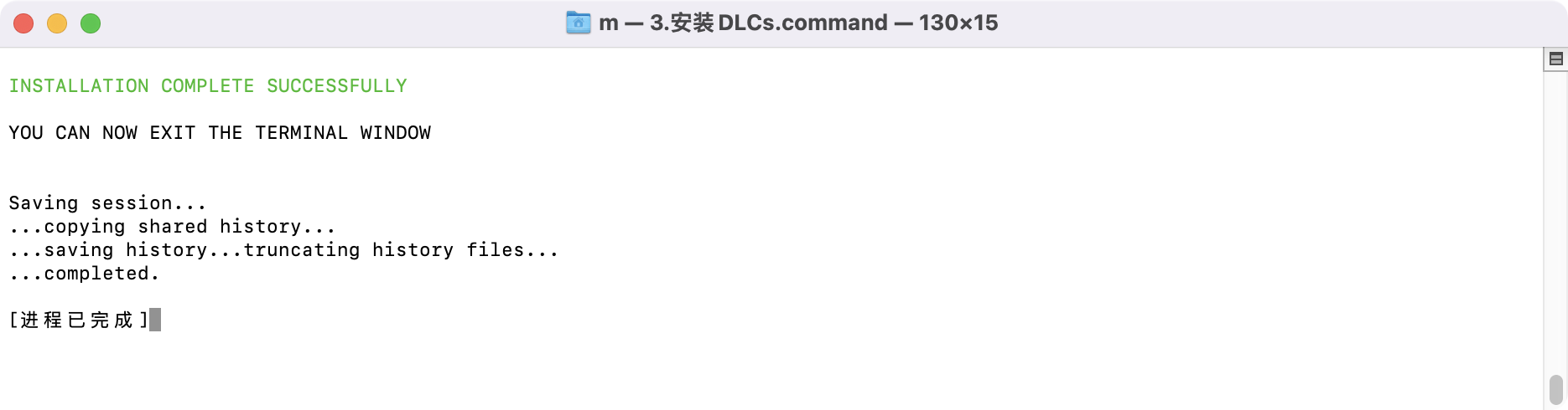 模拟人生4 The Sims 4 For Mac v1.93.146.1230 中文版