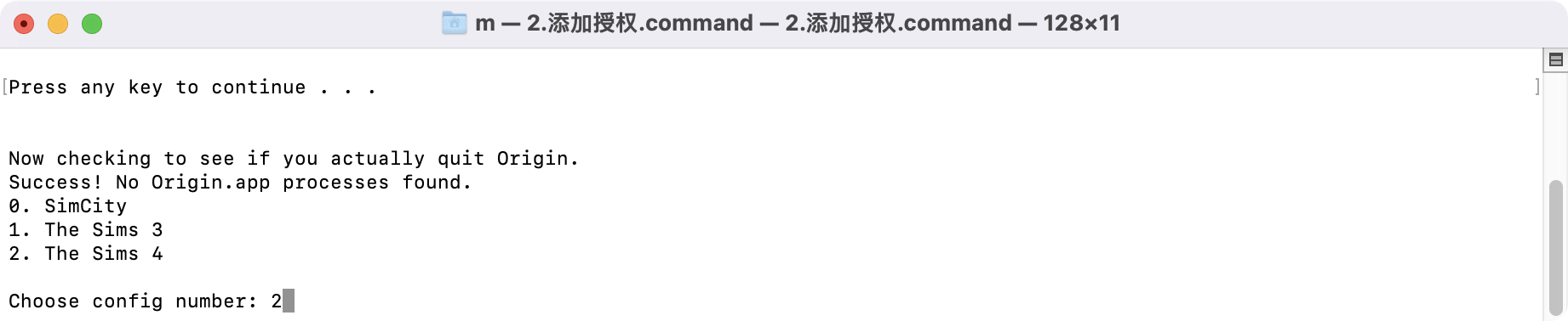 模拟人生4 The Sims 4 For Mac v1.93.146.1230 中文版