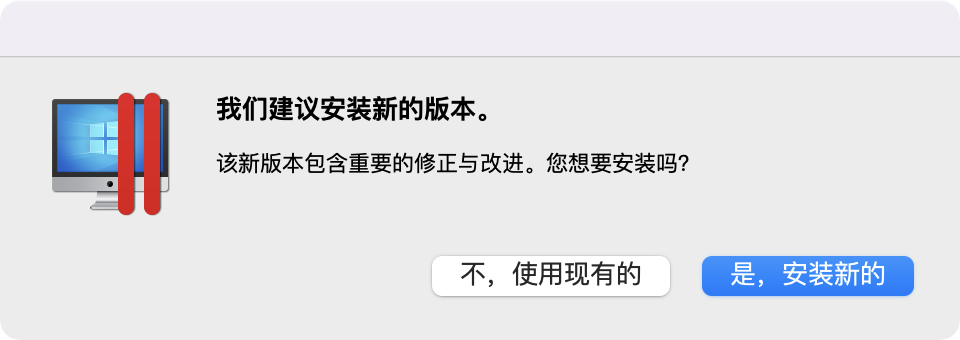 首发！Parallels Desktop 17.1.4 Mac PD虚拟机正版企业渠道Pro Edition 专业版激活授权许可码