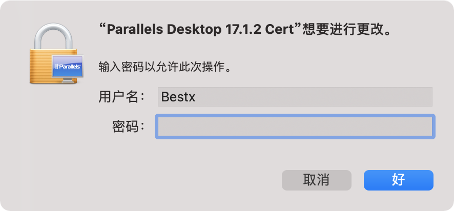 首发！Parallels Desktop 17.1.4 Mac PD虚拟机正版企业渠道Pro Edition 专业版激活授权许可码