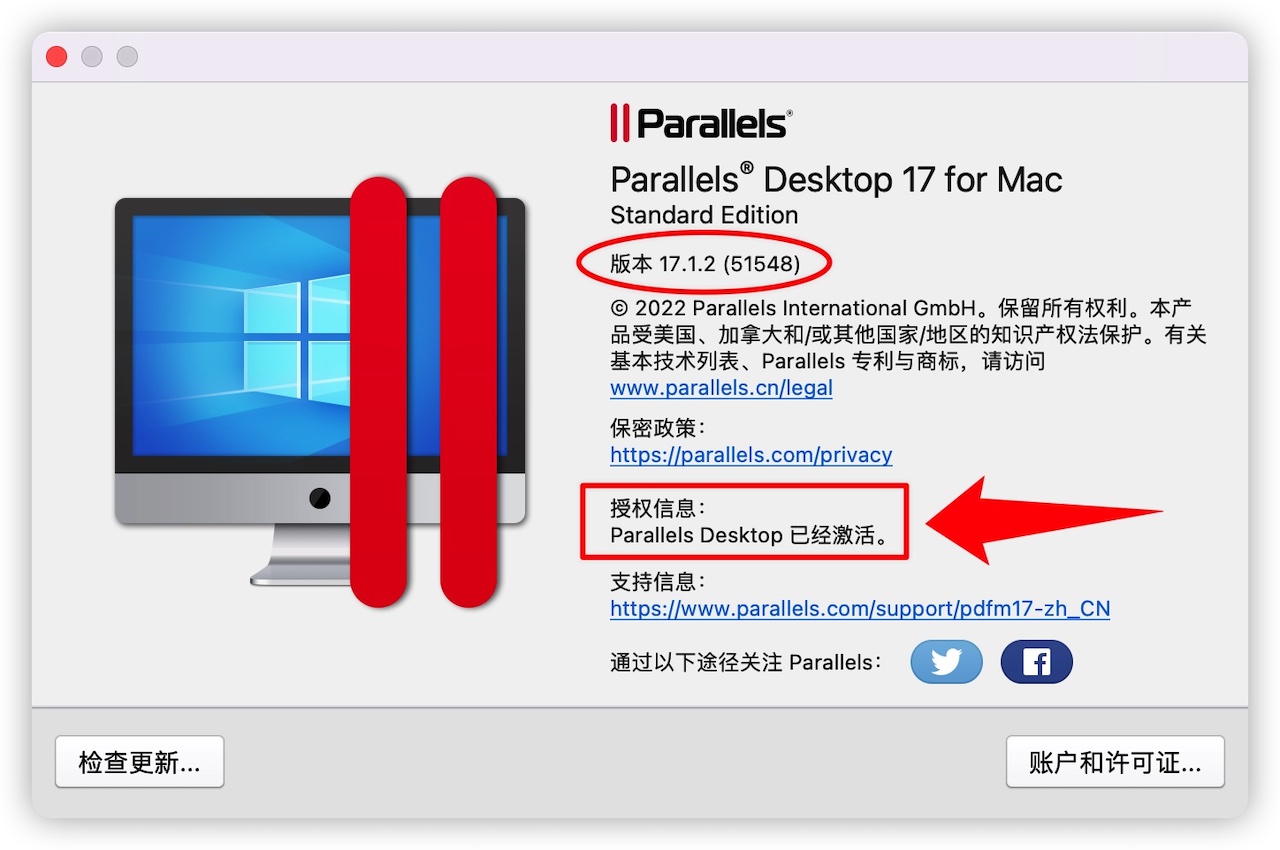 首发！Parallels Desktop 17.1.4 Mac PD虚拟机正版企业渠道Pro Edition 专业版激活授权许可码