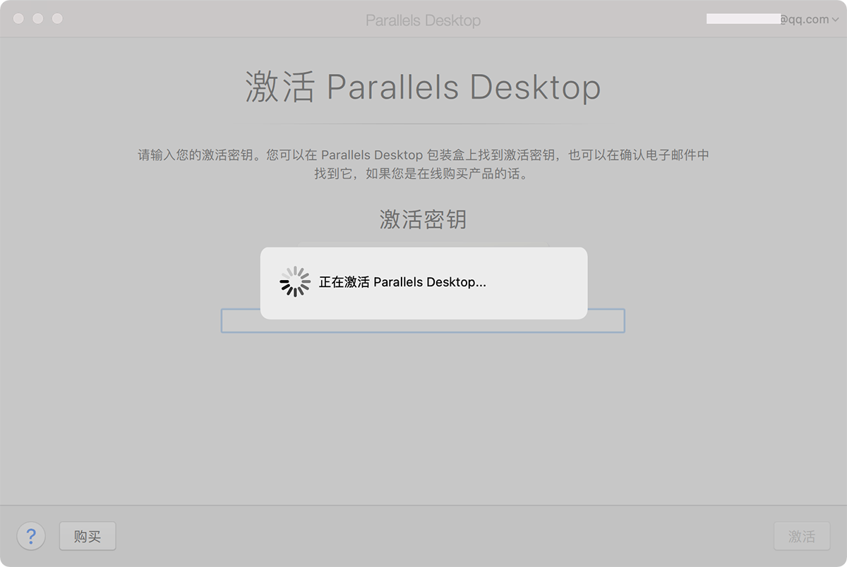 首发！Parallels Desktop 17.1.4 Mac PD虚拟机正版企业渠道Pro Edition 专业版激活授权许可码