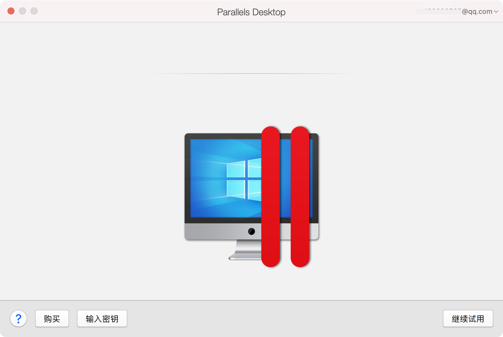 首发！Parallels Desktop 17.1.4 Mac PD虚拟机正版企业渠道Pro Edition 专业版激活授权许可码