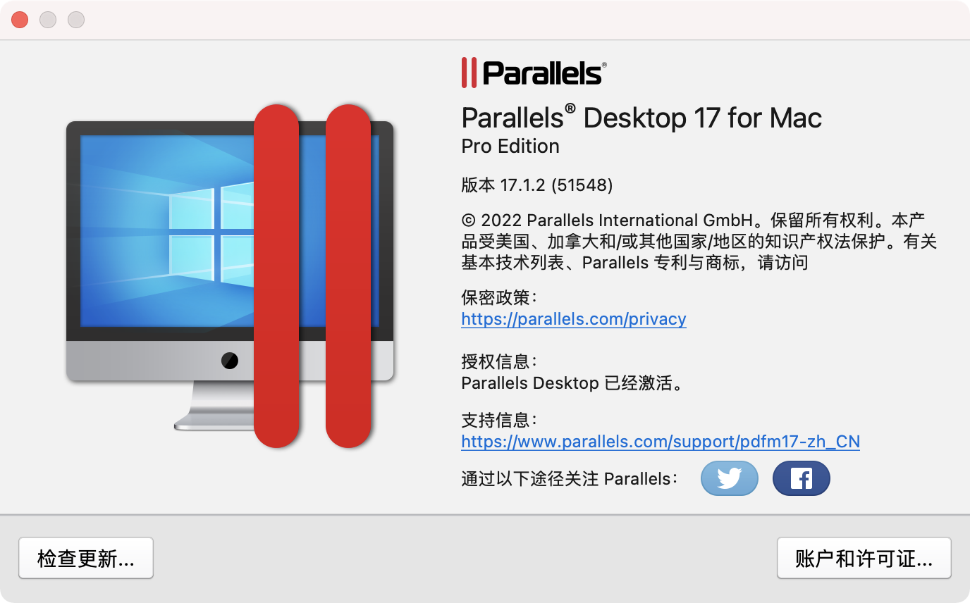首发！Parallels Desktop 17.1.4 Mac PD虚拟机正版企业渠道Pro Edition 专业版激活授权许可码