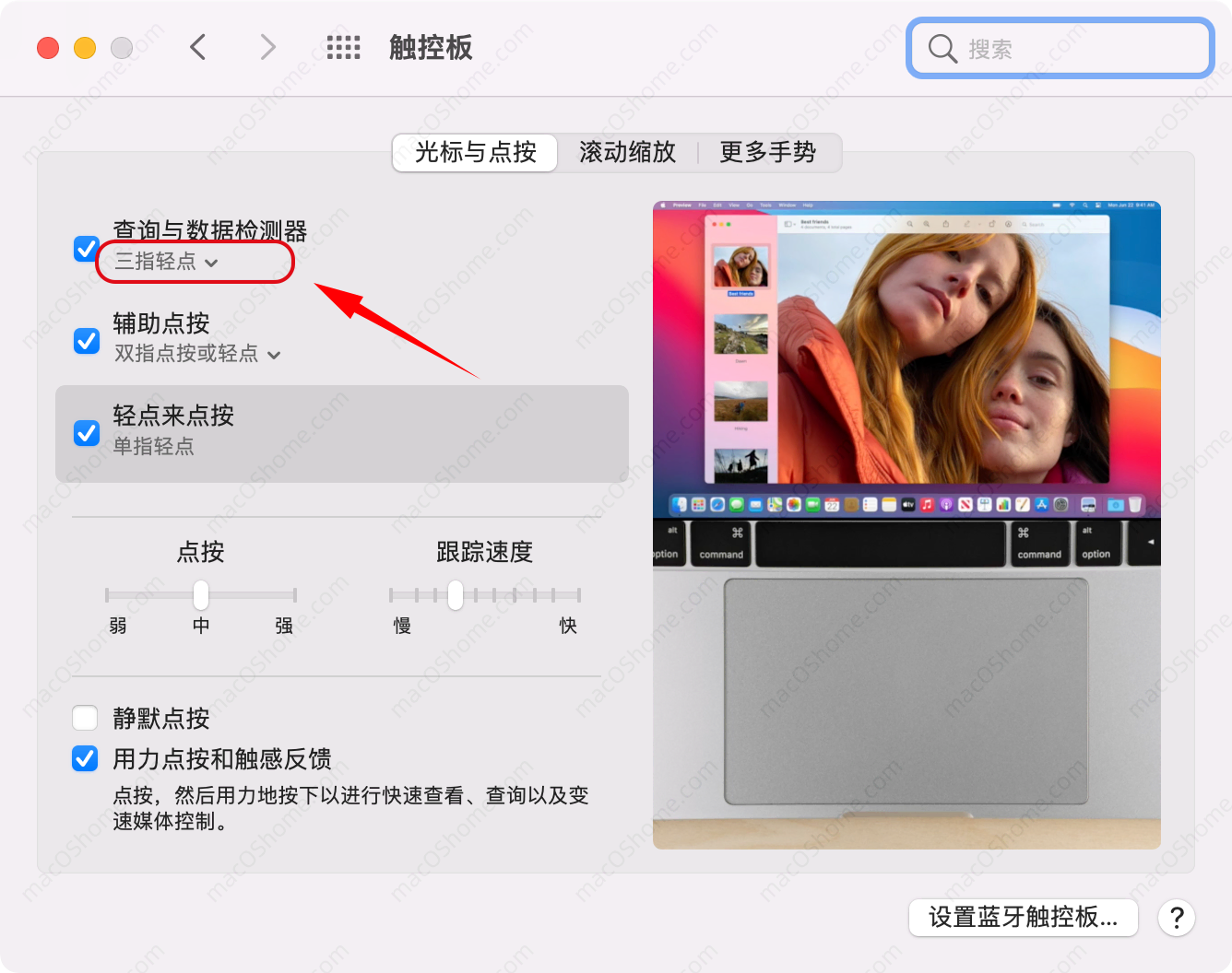 华为MateBook X Pro 2019/2020 黑苹果原版安装教程