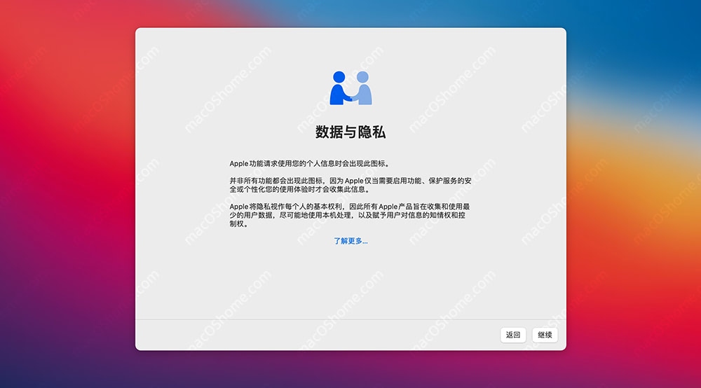 黑苹果双系统安装教程之欢迎界面设置教程