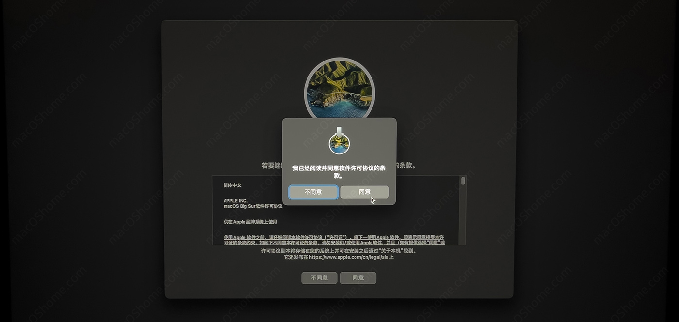 黑苹果双系统安装教程之启动抹盘安装