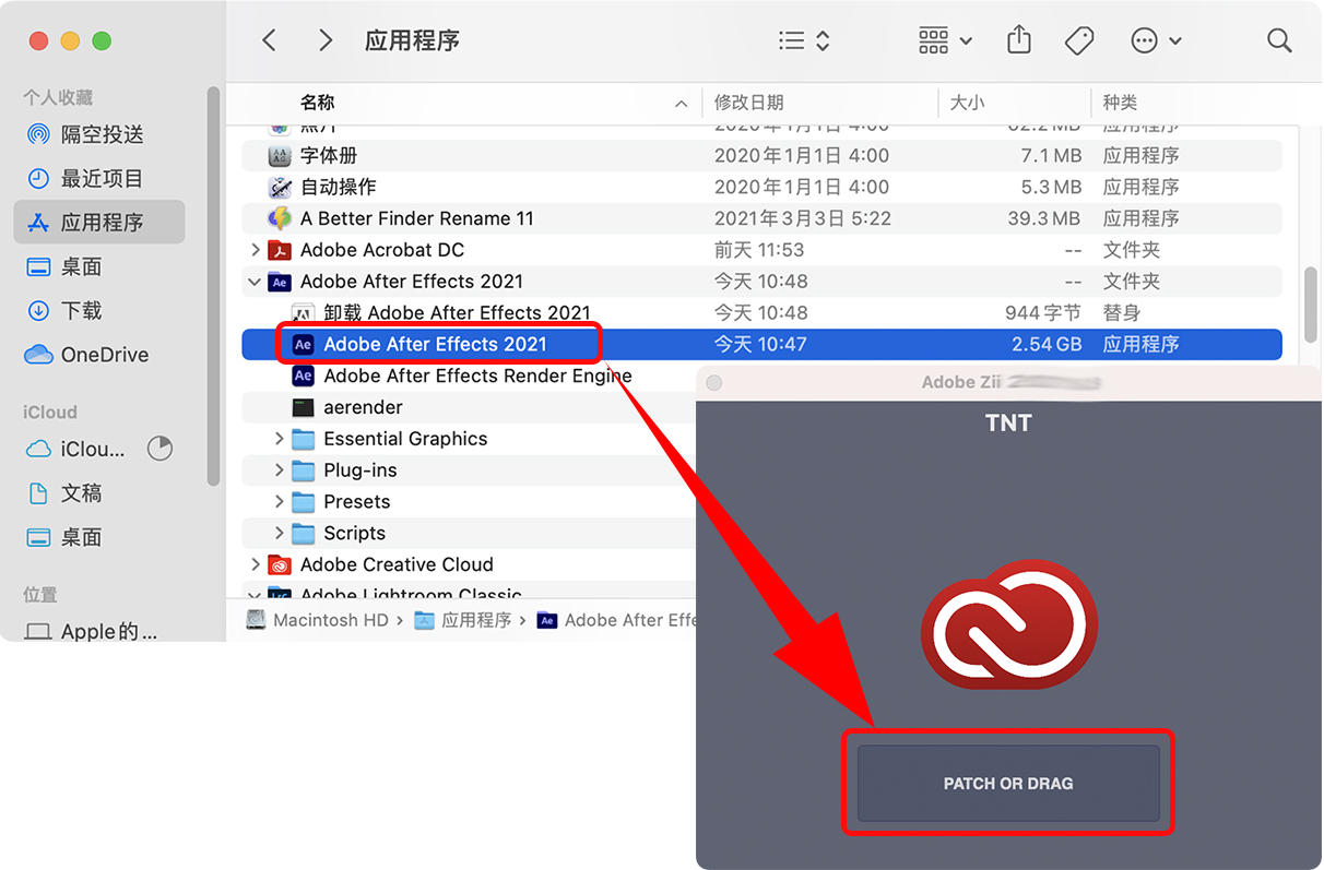Adobe After Effects 2021 v18.4.1 AE中文版