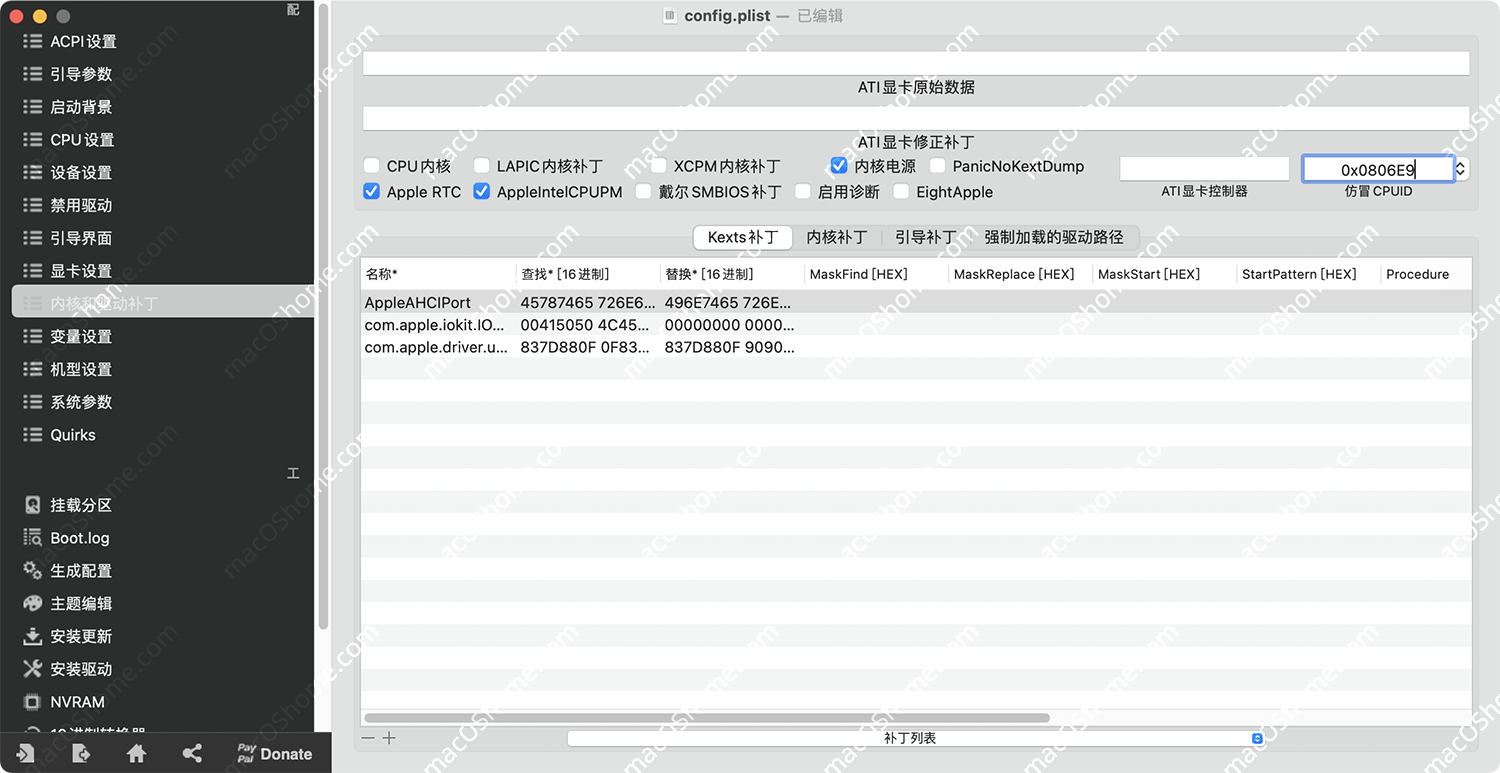 10代CPU安装macOS 10.13.6黑苹果系统