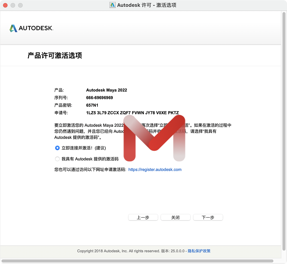 Autodesk Maya 2022 for Mac 三维动画软件中文破解版