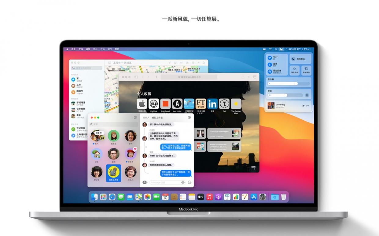 macOS Big Sur 11.2.1 (20D74) 官方正式版macOS系统镜像下载